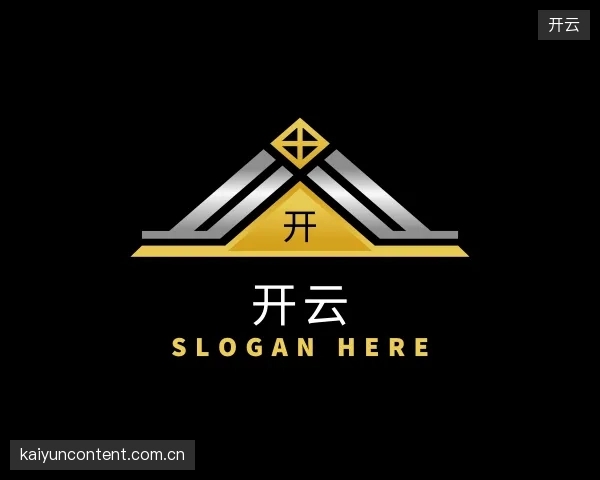 了解开云公司
