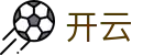 开云(中文)官网 - 精彩赛事尽在开云